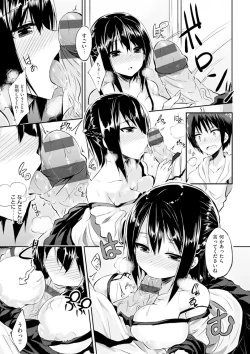 Page 182 of Pure Heart Love Punch