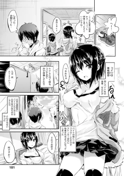 Page 184 of Pure Heart Love Punch