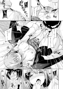 Page 22 of Pure Heart Love Punch