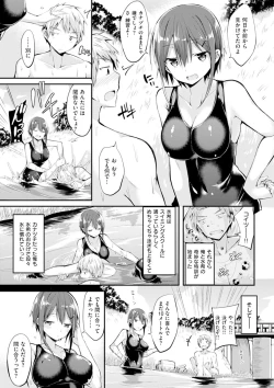 Page 66 of Pure Heart Love Punch