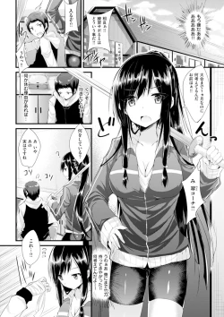 Page 97 of Pure Heart Love Punch