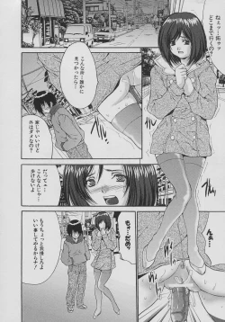 Page 18 of Seibo Inran