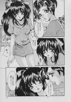 Page 57 of Seibo Inran