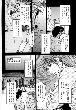 Page 103 of Gohoubi na Yoru