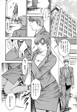 Page 157 of Gohoubi na Yoru