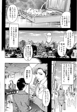 Page 27 of Gohoubi na Yoru
