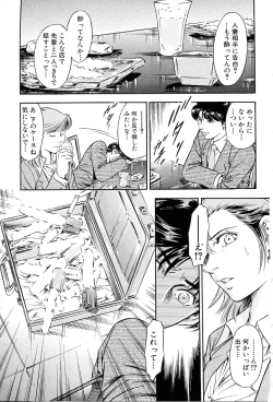 Page 30 of Gohoubi na Yoru