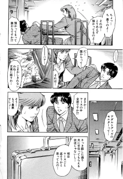 Page 31 of Gohoubi na Yoru