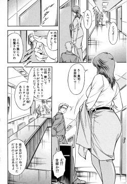 Page 51 of Gohoubi na Yoru