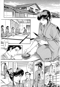 Page 61 of Gohoubi na Yoru