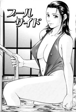 Page 6 of Gohoubi na Yoru