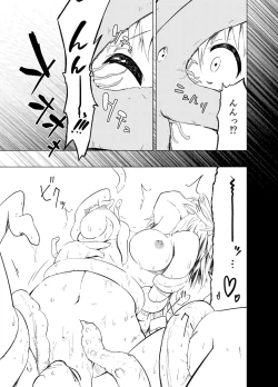 Page 16 of Mirai Iro