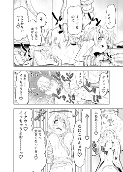 Page 35 of Mirai Iro