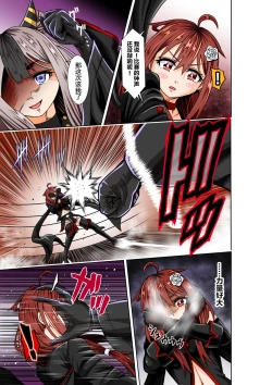 Page 9 of BOUNTY HUNTER GIRL vs TITAN QUEEN Ch. 8