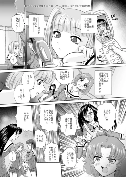 Page 13 of BehindMoon Recycle 3