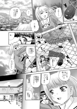 Page 16 of BehindMoon Recycle 3