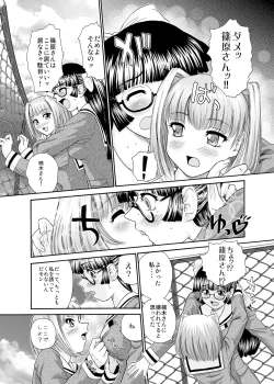 Page 20 of BehindMoon Recycle 3