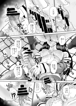 Page 26 of BehindMoon Recycle 3