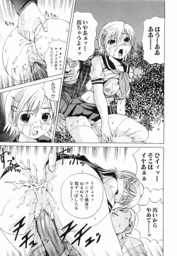 Page 101 of Seikan Dorei