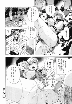 Page 104 of Seikan Dorei