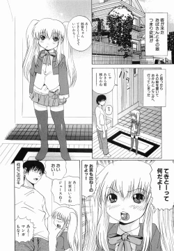 Page 106 of Seikan Dorei