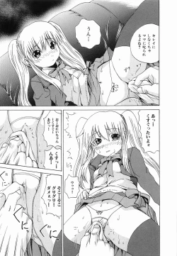 Page 111 of Seikan Dorei