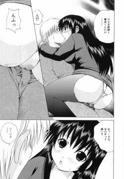 Page 135 of Seikan Dorei