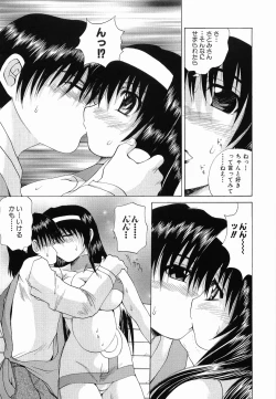 Page 171 of Seikan Dorei