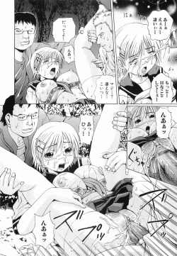 Page 98 of Seikan Dorei