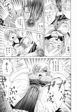 Page 99 of Seikan Dorei