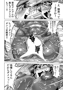 Page 19 of Yabai!! Hadaka de Densha ni Notchatta