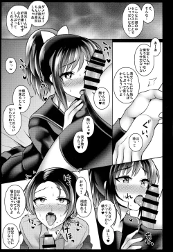 Page 16 of Machi de Nanpashita Kawaii JK Niningumi wo Hoteru ni Tsurekonde Iroiro Oshiechaimashita