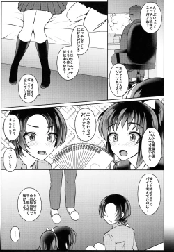 Page 6 of Machi de Nanpashita Kawaii JK Niningumi wo Hoteru ni Tsurekonde Iroiro Oshiechaimashita