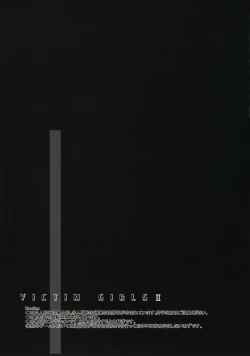 Page 3 of Victim Girls 2