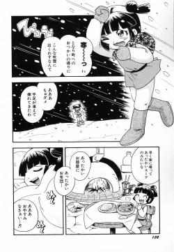 Page 106 of HinHin-nyu Love!