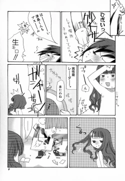 Page 13 of HinHin-nyu Love!