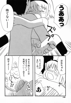 Page 150 of HinHin-nyu Love!