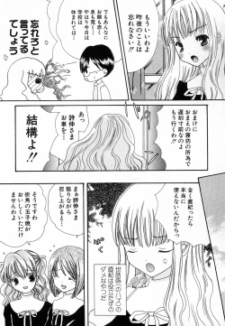 Page 166 of HinHin-nyu Love!