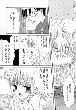 Page 171 of HinHin-nyu Love!