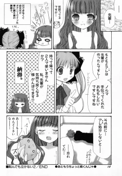 Page 22 of HinHin-nyu Love!