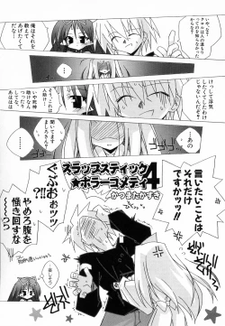 Page 23 of HinHin-nyu Love!