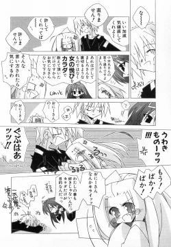 Page 24 of HinHin-nyu Love!