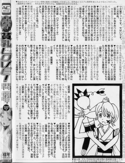 Page 4 of HinHin-nyu Love!