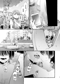 Page 34 of Magic Mirror to wa Kiitenai