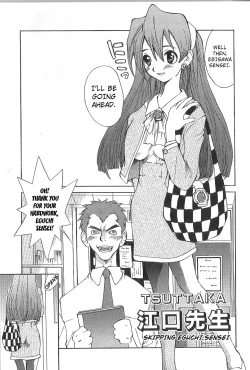 Page 98 of Mousou Mania Onnanoko Ch. 1-7