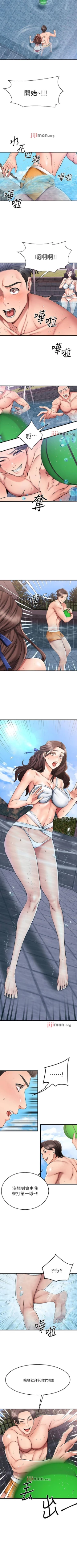 Page 178 of 【周五连载】我的好友太超过!（作者：揮羚羊&金鈕扣） 第1~21话