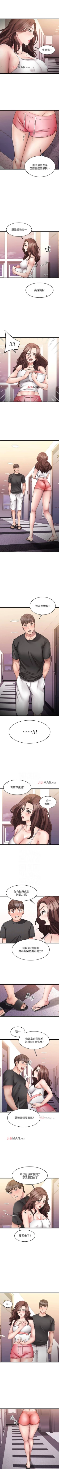 Page 66 of 【周五连载】我的好友太超过!（作者：揮羚羊&金鈕扣） 第1~21话