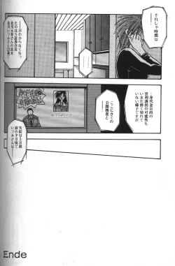 Page 102 of Sein Zain