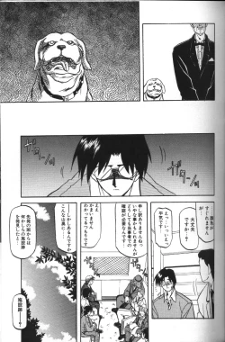 Page 123 of Sein Zain