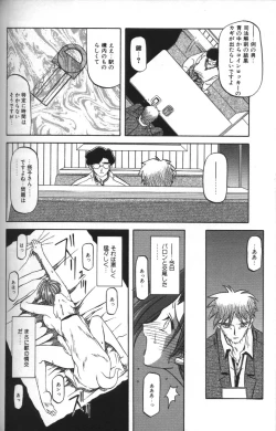 Page 146 of Sein Zain